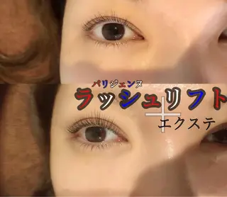マツエク・マツパ eyelashsalon Plaisir所属・ツカハラ ミカのエステ・リラクイメージ