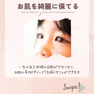 キッズ 有人型セルフサロン 脱毛/痩身/美顔のその他イメージ