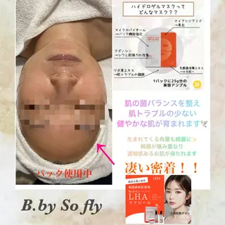 大給 舞衣子のエステ・リラクイメージ