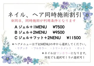 カラー ネイル 土屋朱理/ ハイトーンカラーのヘアスタイル