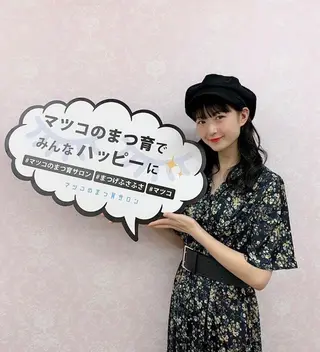 マツエク・マツパ マツコのまつ育サロン 埼玉大宮店のマツエク・マツパデザイン