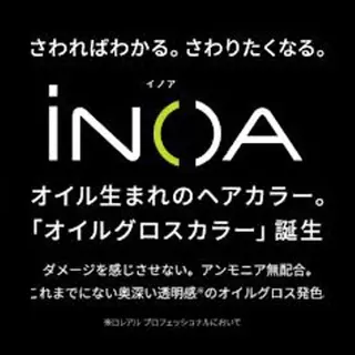 ロング カラー モテ髪💛美髪矯正 ✨艶髪特化🫧山根のヘアスタイル