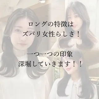 ロング ユウキ/美髪縮毛矯正 /韓国風カットのヘアスタイル