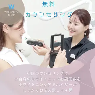 ホワイトニング ショップ川越店のエステ・リラクイメージ