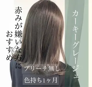 カラー 恵比寿美容室pomie所属・当日予約可能/メンズ カット✂️/たいちのヘアスタイル