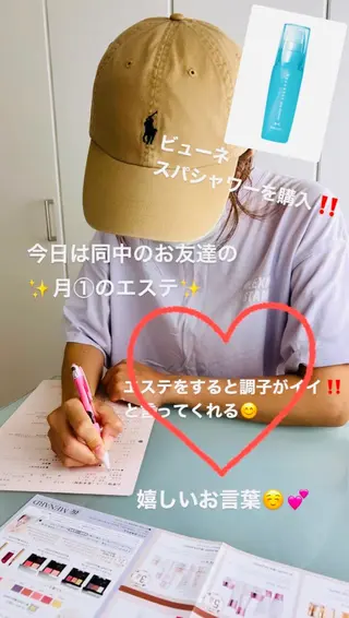 近藤 秀美のエステ・リラクイメージ