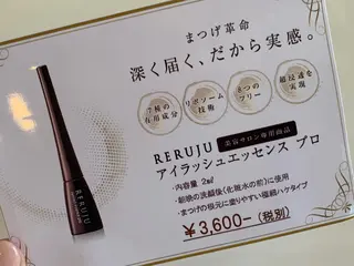 束感マツエクが人気✩ sachiのマツエク・マツパデザイン