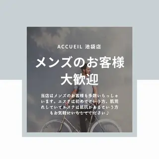 アクール　齋藤 ♡肌トラブル卒業のエステ・リラクイメージ