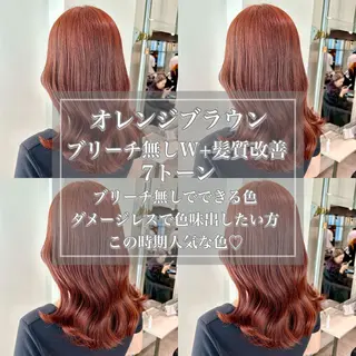 ロング カラー ヘアアレンジ トレンドモテカラー 🩷色落ちまで可愛くのヘアスタイル