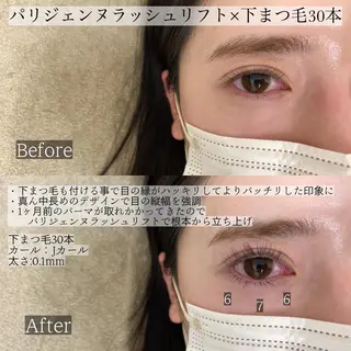 マツエク・マツパ Eyelash salon u'iのマツエク・マツパデザイン