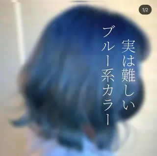 ミディアム カラー 髪質改善 頭身浴/ 中田のヘアスタイル