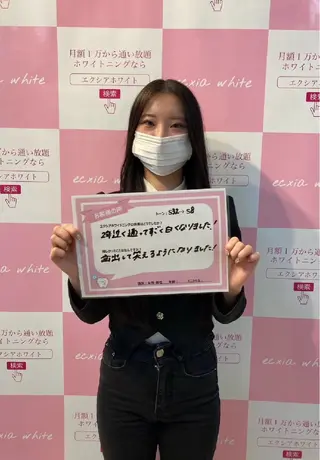 エクシアホワイト エミフルMASAKIのその他イメージ