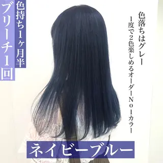 セミロング カラー 韓国艶カラー🇰🇷 DISCO💙のヘアスタイル