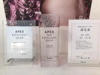 ポーラザビューティー松原店所属・ポーラ松原店 北口のエステ・リラクイメージ