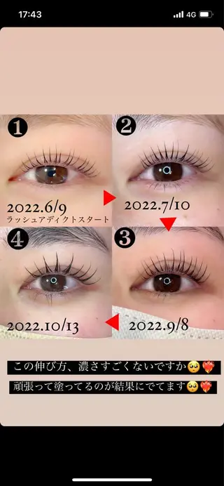 マツエク・マツパ Makana lash所属・Makana lashのマツエク・マツパデザイン