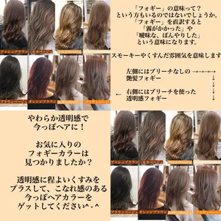 ミディアム カラー current所属・✨口コミ評価上位 💡高橋優也💡のヘアスタイル
