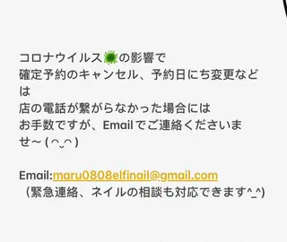 ネイル 🖤スカルプ R🖤のネイルデザイン