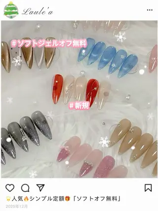 ネイル ✡️L Nail✡️のネイルデザイン