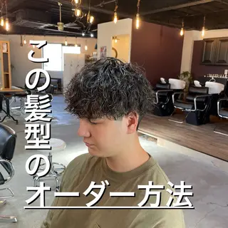 ショート パーマ メンズ 韓国ヘア/シャドウ パーマ大久保🇰🇷のヘアスタイル