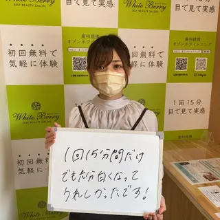 White Berry SELF BEAUTY SALON所属・セルフホワイトニング 🦷口元垢抜け✨のその他イメージ