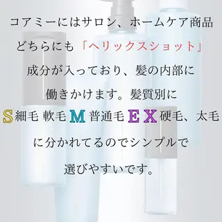 セミロング カラー 髪質改善× ハイライト溝江のヘアスタイル