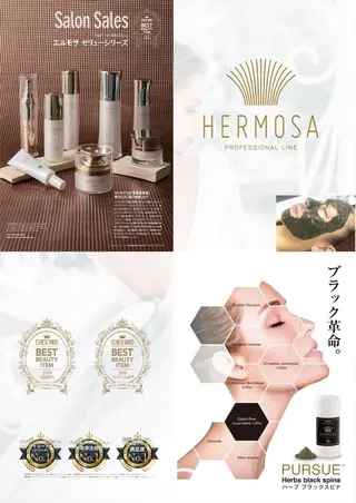 韓国美肌・小顔 骨格エステNoahのエステ・リラクイメージ