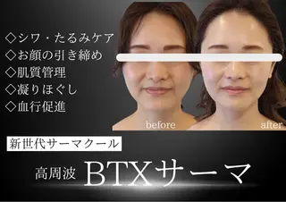 看護師 AYUIのエステ・リラクイメージ