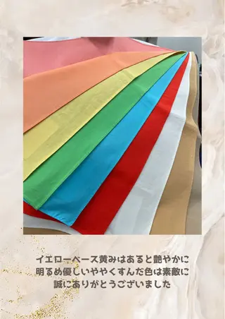 パーソナルカラー診断 自由が丘💐ブルームのその他イメージ