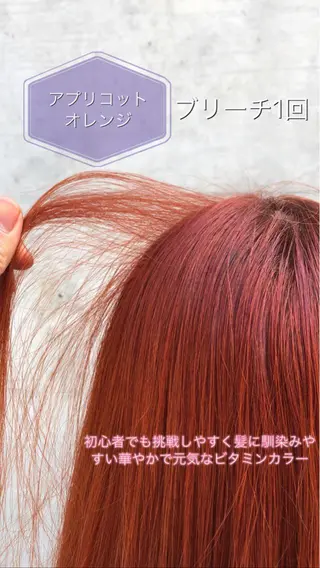 ミディアム カラー ヘアアレンジ ALLY（アリー）所属・ミニモお気に入り数 No.1宍戸雄弥のヘアスタイル