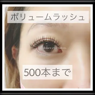 マツエク・マツパ mes yeux eye salon.のマツエク・マツパデザイン