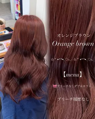 ロング ブリーチなしWカラー 暖色カラー/mayuのヘアスタイル