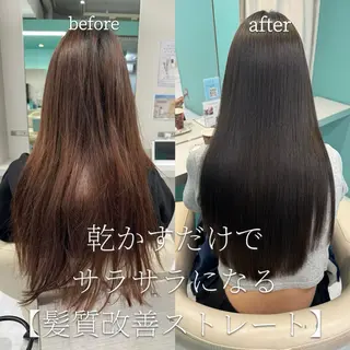ロング 髪質改善&縮毛矯正 池本 有宏のヘアスタイル