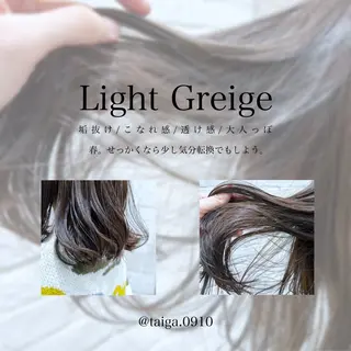 ミディアム カラー レディースヘア💫 加藤たいが🐯のヘアスタイル