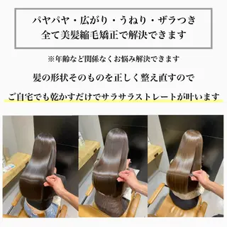 ロング ioeマネージャー /陰山 英明のヘアスタイル