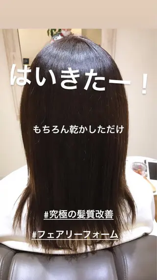 縮毛矯正専門 美容師のヘアスタイル