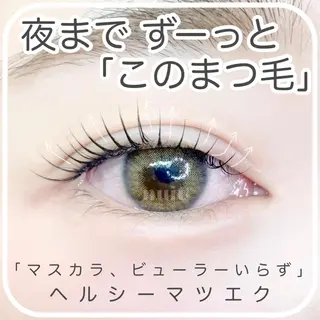 マツエク・マツパ eyelash  salon  nuit【ニュイ】所属・nuit 【ニュイ】 大宮 /　yucaのマツエク・マツパデザイン