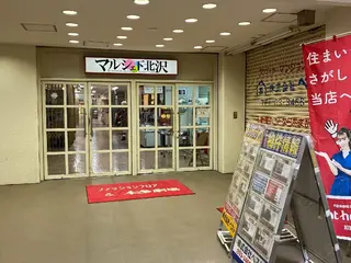 LOVE ホワイトニング下北沢のエステ・リラクイメージ