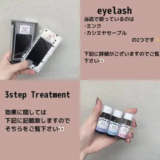 マツエク・マツパ sara 荒井店のヘアスタイル