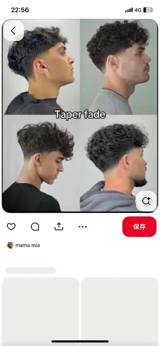 メンズ ヘアーサロンチョップ所属・Yu uのヘアスタイル