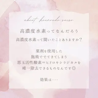 カラー 佐合 梨花 / eau〈オー〉のヘアスタイル