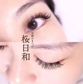 マツエク・マツパ 京都のまつげ桜日和 小島美桜のマツエク・マツパデザイン