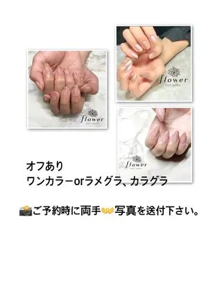 ネイル flower nail salon所属・flower akiのネイルデザイン