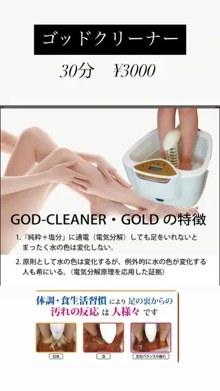 Aomori Beauty所属・アオモリビューティー EMIのエステ・リラクイメージ