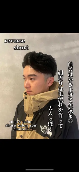 メンズ フリーランスシェアサロンルレイル所属・心斎橋/メンズ /ルレイル/地形真希のヘアスタイル