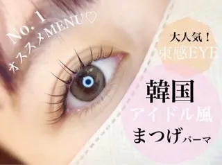 マツエク・マツパ Umeda Sのマツエク・マツパデザイン