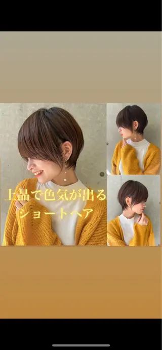 ショート カラー ショートヘア特化💖 全国6位⭐️YUTAのヘアスタイル