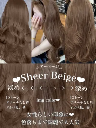 ロング カラー 顔まわりの神様✨ 透明感カラー藤嶋秀幸のヘアスタイル