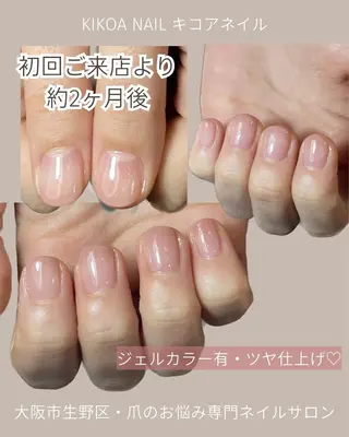ネイル KIKOA NAIL キコアネイルのネイルデザイン