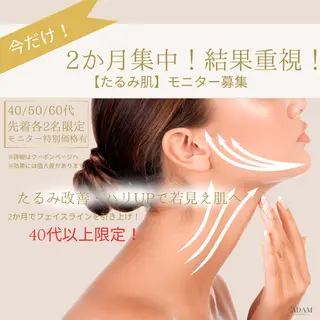 Adam salonのエステ・リラクイメージ