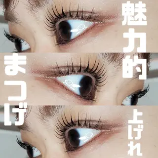 マツエク・マツパ セレビアイ　磯山☆ LEDエクステ☆立川のマツエク・マツパデザイン